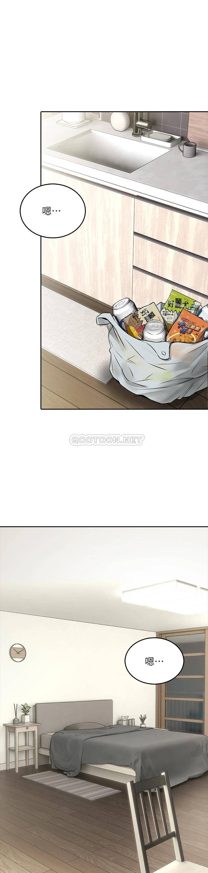 [Manhwa] Be careful behind you♥ Plot, mature woman, big breasts#[61P]-29