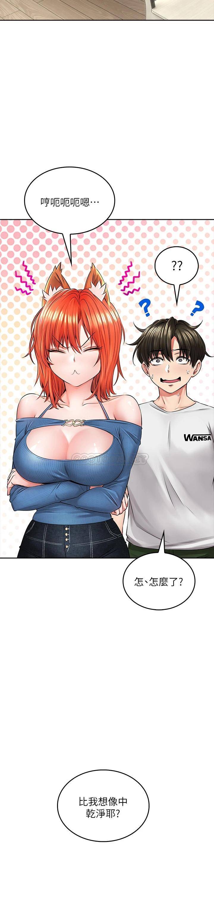 [Manhwa] Be careful behind you♥ Plot, mature woman, big breasts#[61P]-30