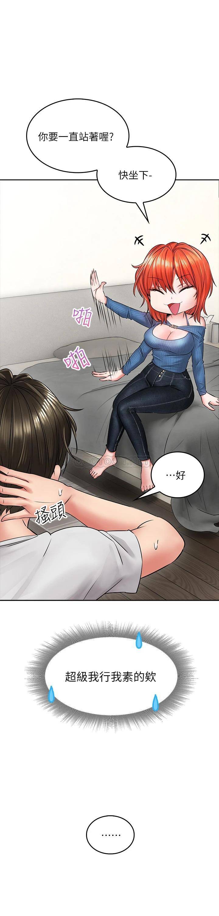 [Manhwa] Be careful behind you♥ Plot, mature woman, big breasts#[61P]-32