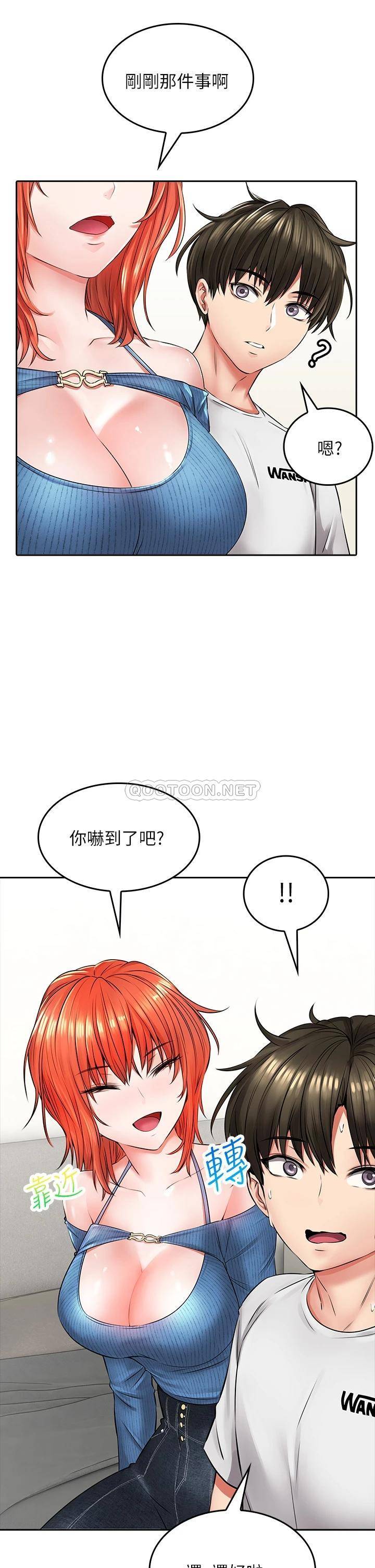 [Manhwa] Be careful behind you♥ Plot, mature woman, big breasts#[61P]-33