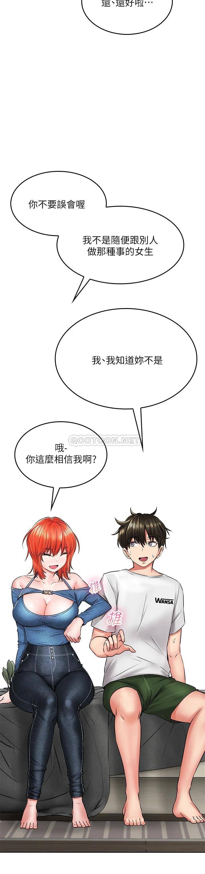 [Manhwa] Be careful behind you♥ Plot, mature woman, big breasts#[61P]-34