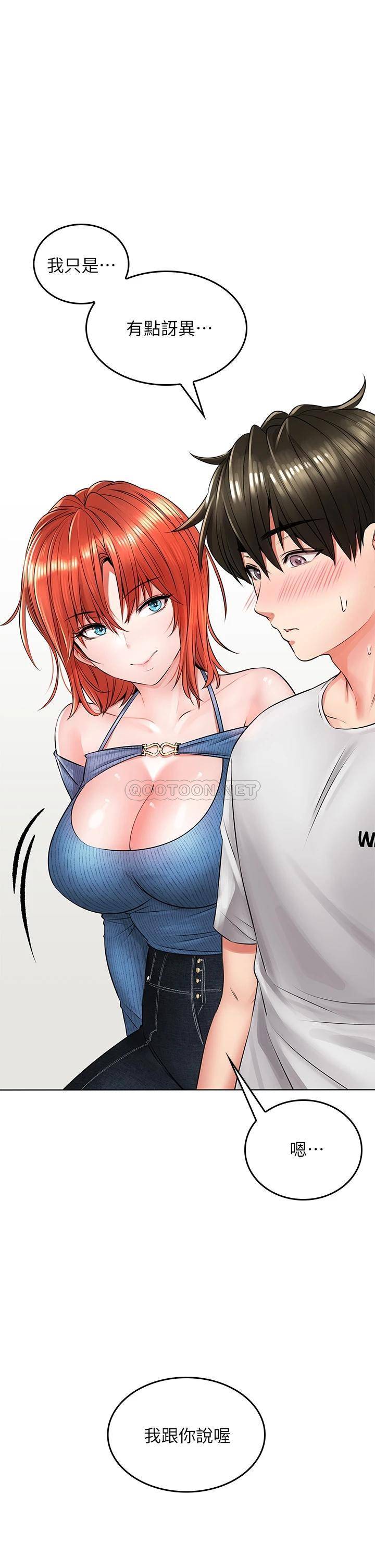 [Manhwa] Be careful behind you♥ Plot, mature woman, big breasts#[61P]-35