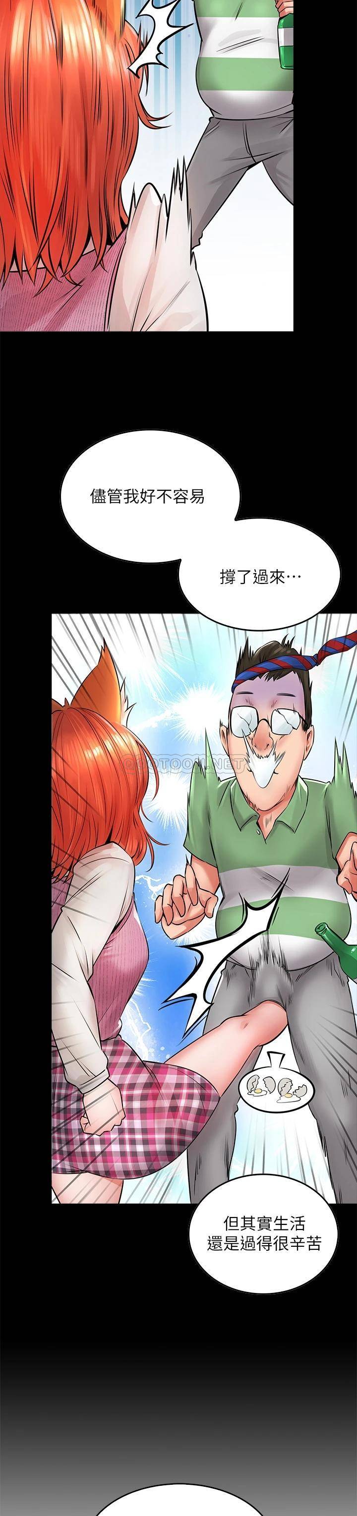 [Manhwa] Be careful behind you♥ Plot, mature woman, big breasts#[61P]-39