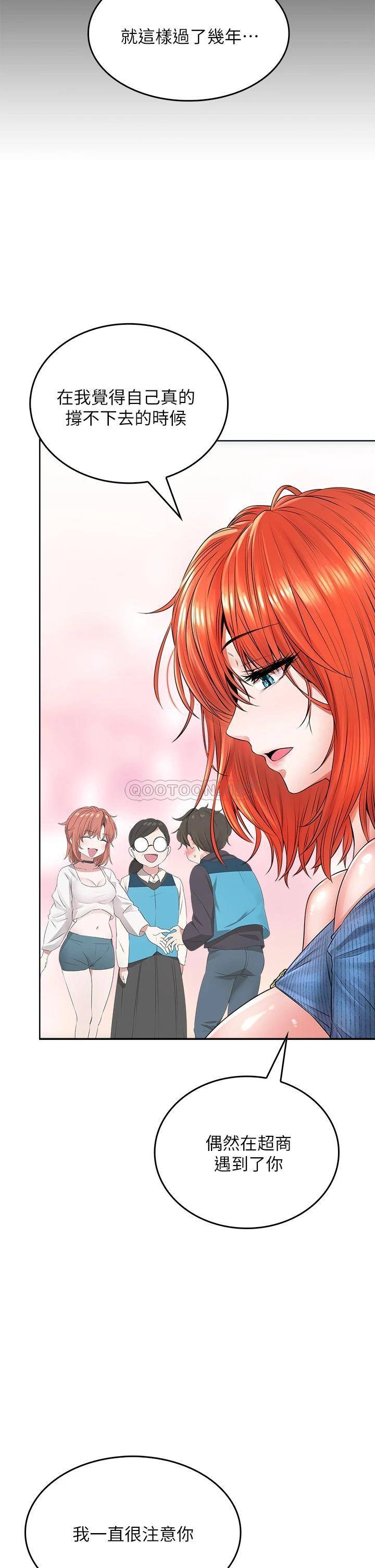 [Manhwa] Be careful behind you♥ Plot, mature woman, big breasts#[61P]-40