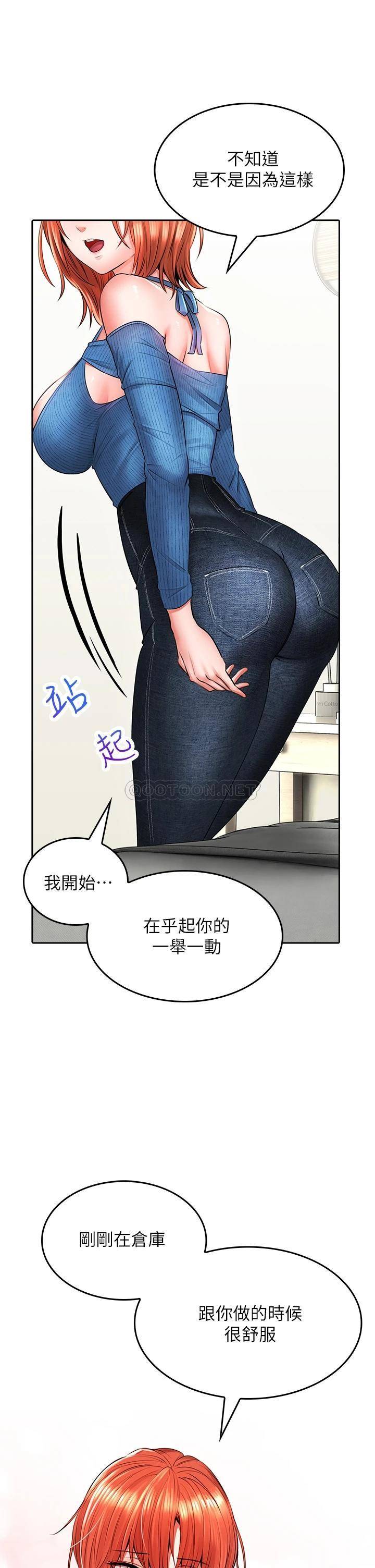 [Manhwa] Be careful behind you♥ Plot, mature woman, big breasts#[61P]-42
