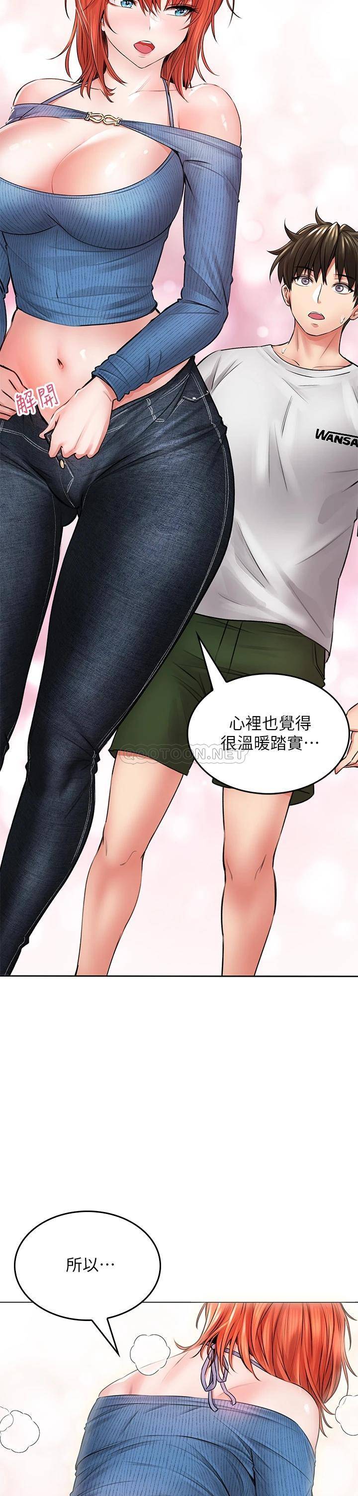 [Manhwa] Be careful behind you♥ Plot, mature woman, big breasts#[61P]-43