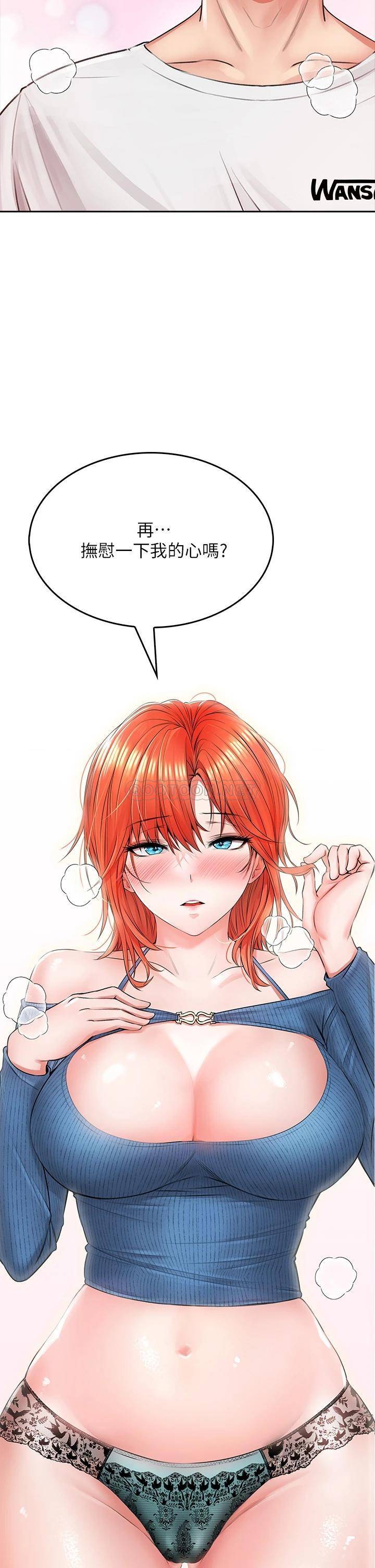 [Manhwa] Be careful behind you♥ Plot, mature woman, big breasts#[61P]-45