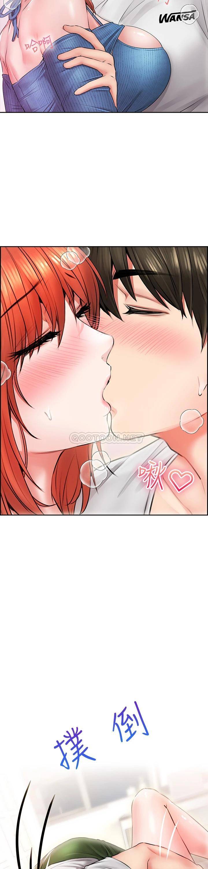 [Manhwa] Be careful behind you♥ Plot, mature woman, big breasts#[61P]-48