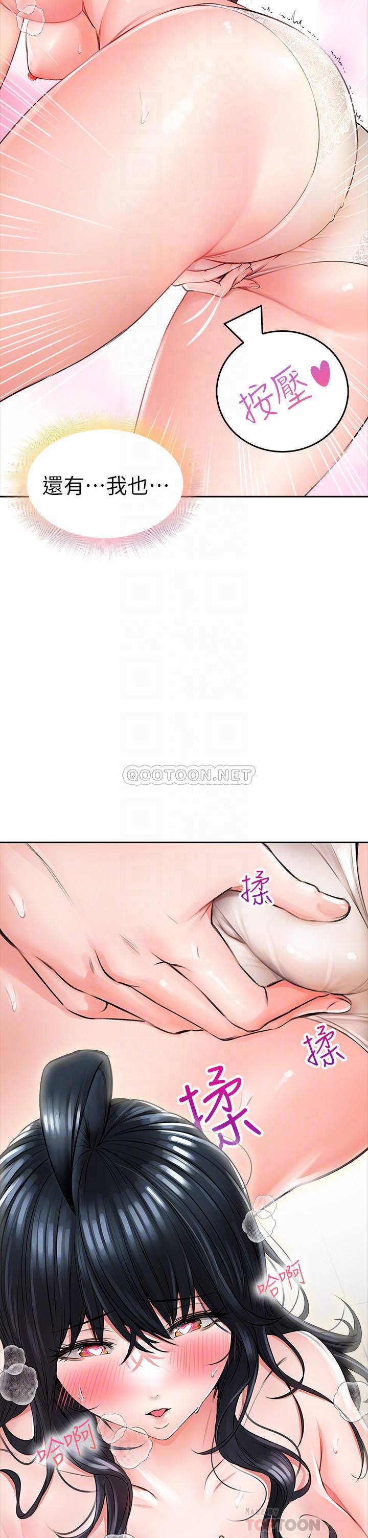 [Manhwa] Be careful behind you♥ Plot, mature woman, big breasts#[61P]-6