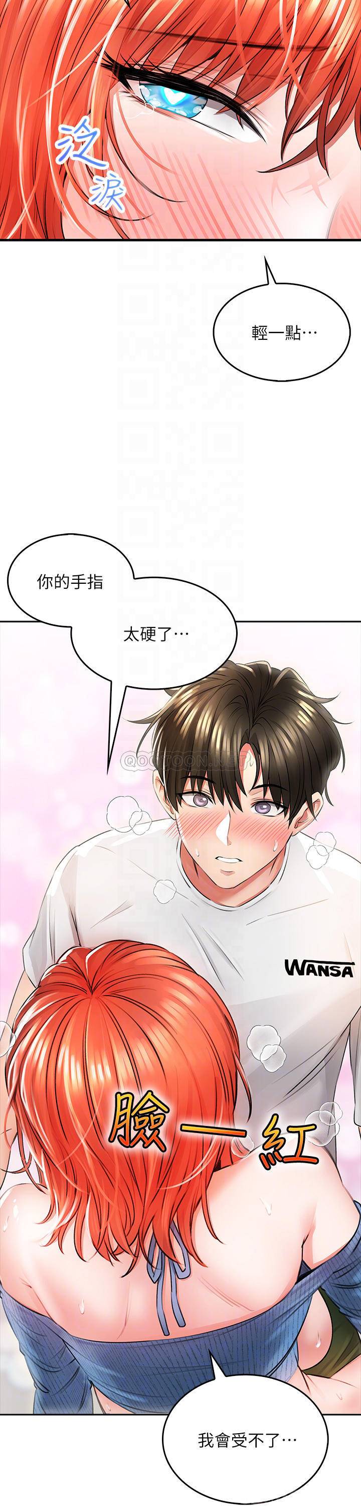 [Manhwa] Be careful behind you♥ Plot, mature woman, big breasts#[58P]-12