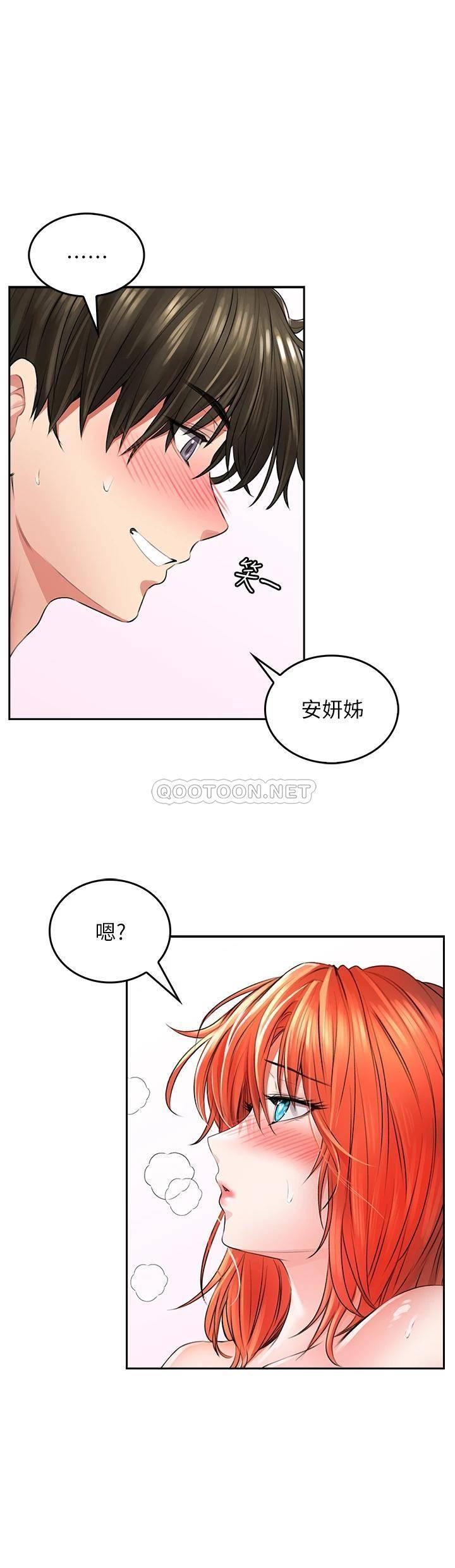 [Manhwa] Be careful behind you♥ Plot, mature woman, big breasts#[58P]-13