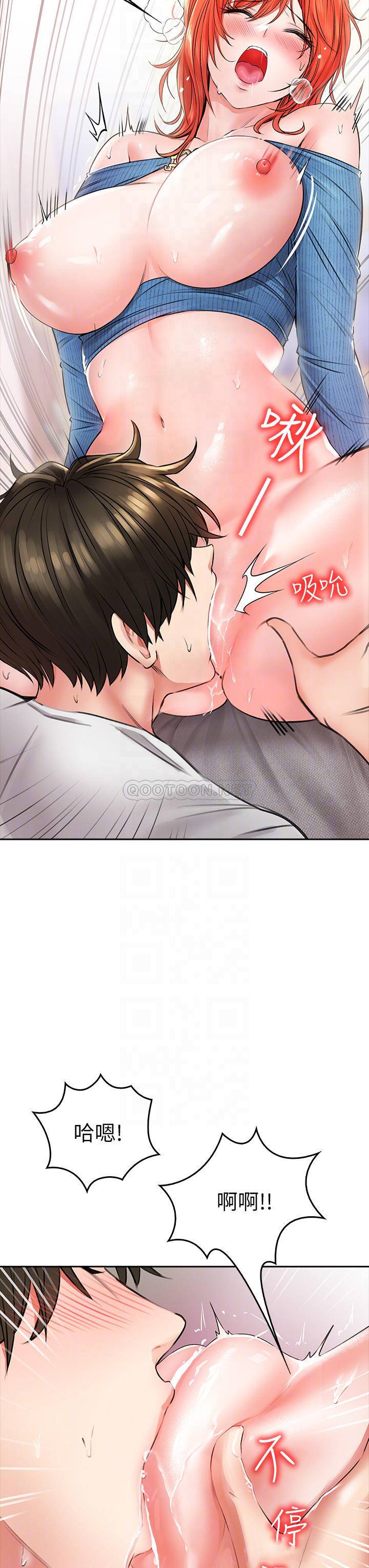 [Manhwa] Be careful behind you♥ Plot, mature woman, big breasts#[58P]-16