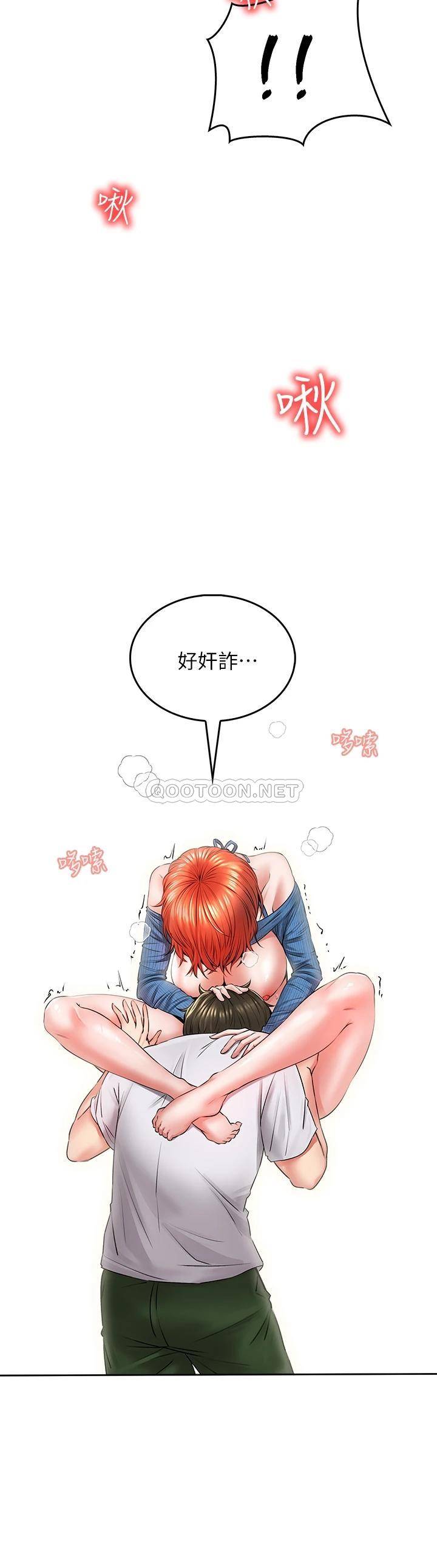 [Manhwa] Be careful behind you♥ Plot, mature woman, big breasts#[58P]-21