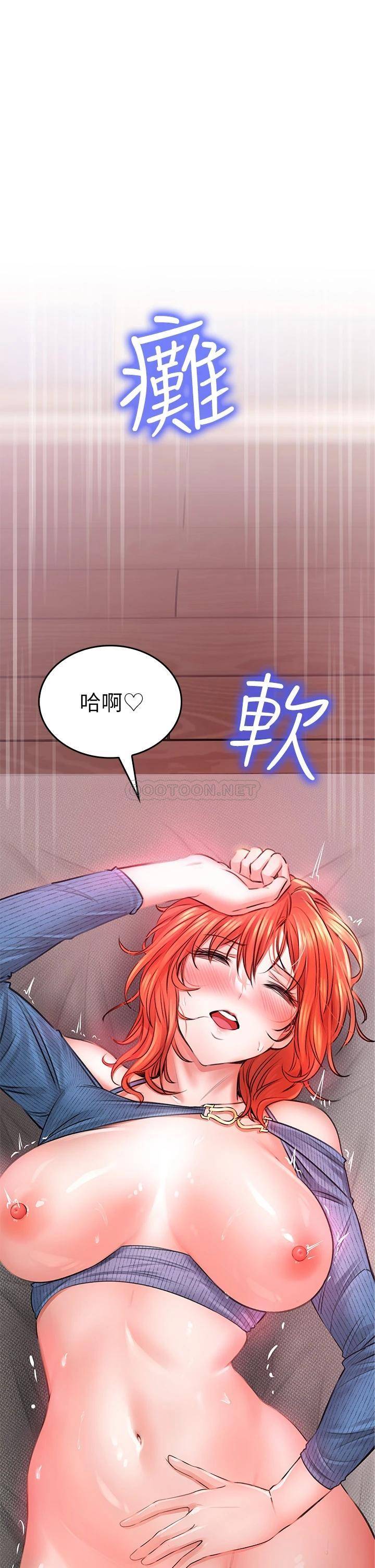 [Manhwa] Be careful behind you♥ Plot, mature woman, big breasts#[58P]-23