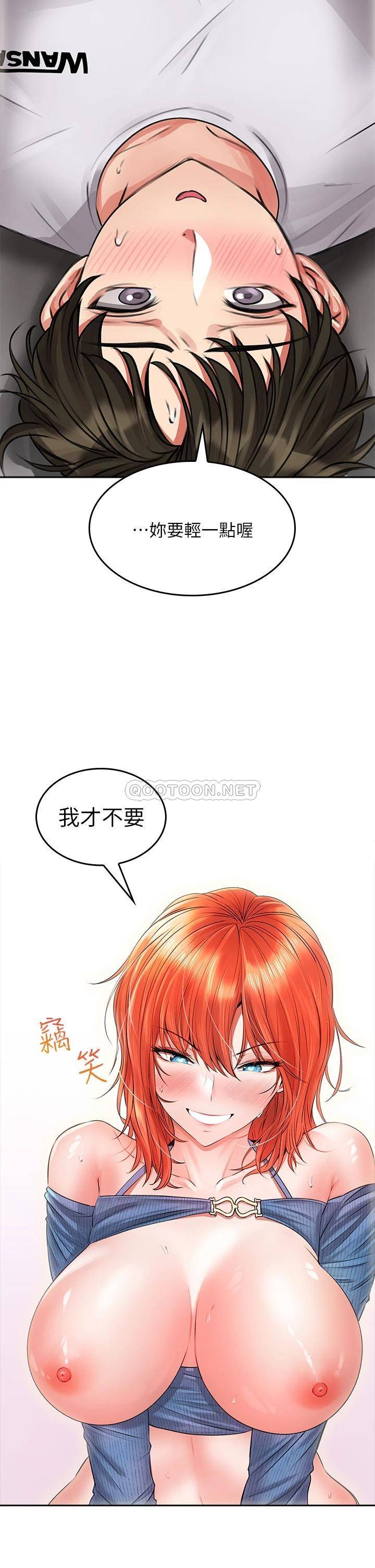 [Manhwa] Be careful behind you♥ Plot, mature woman, big breasts#[58P]-28