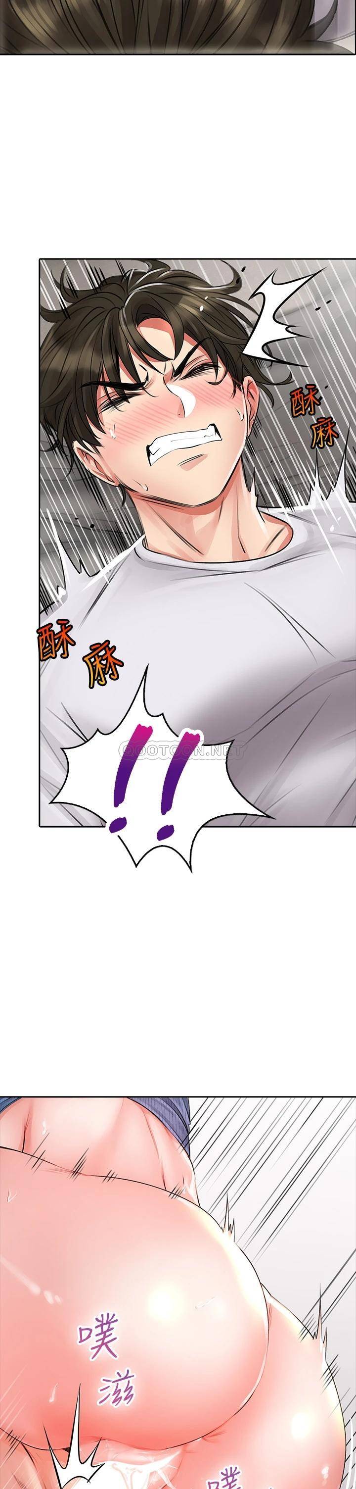 [Manhwa] Be careful behind you♥ Plot, mature woman, big breasts#[58P]-32