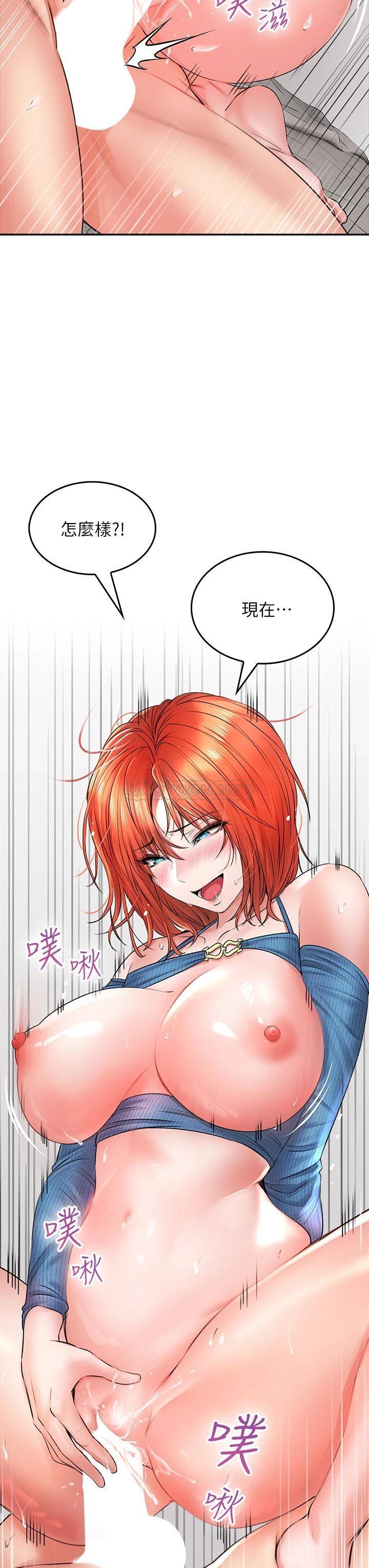 [Manhwa] Be careful behind you♥ Plot, mature woman, big breasts#[58P]-33