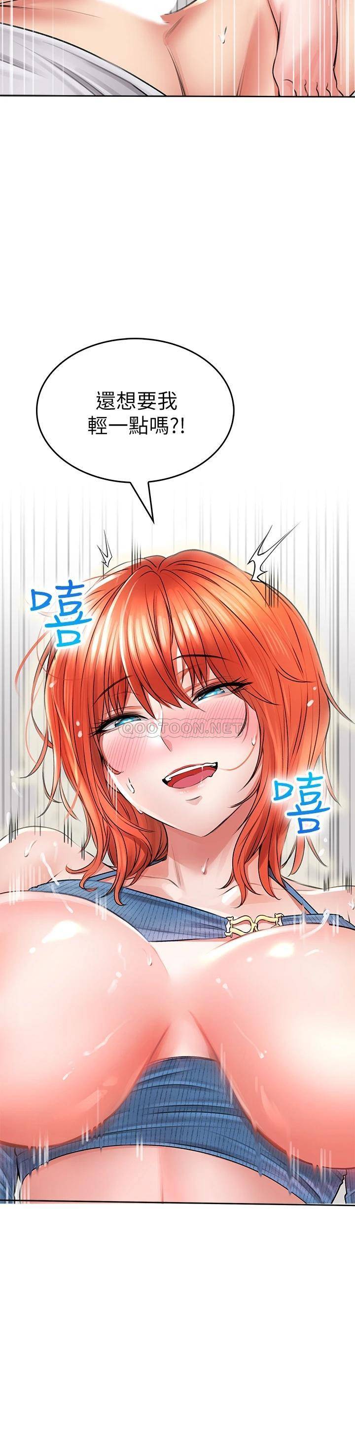 [Manhwa] Be careful behind you♥ Plot, mature woman, big breasts#[58P]-34