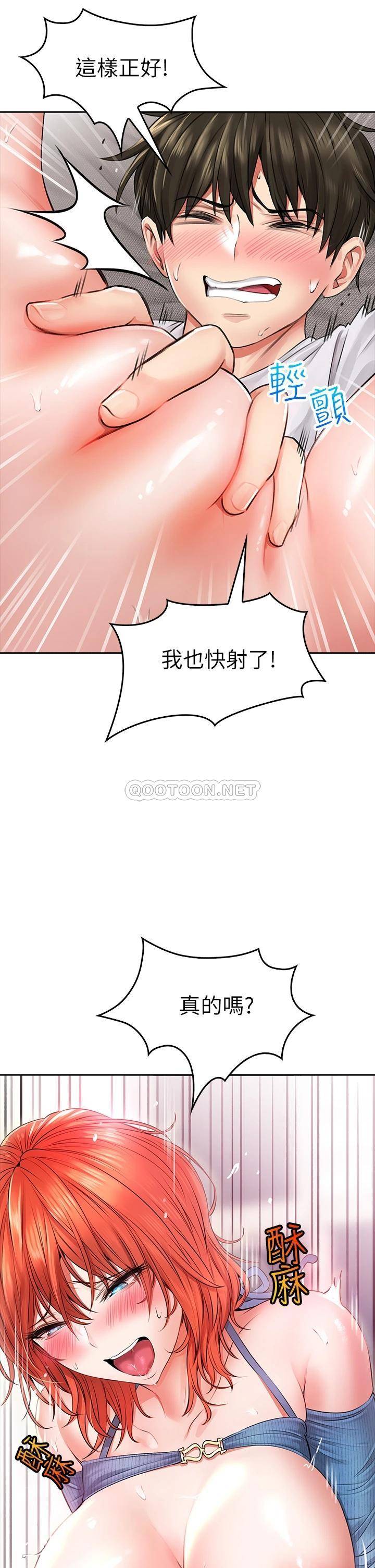 [Manhwa] Be careful behind you♥ Plot, mature woman, big breasts#[58P]-41