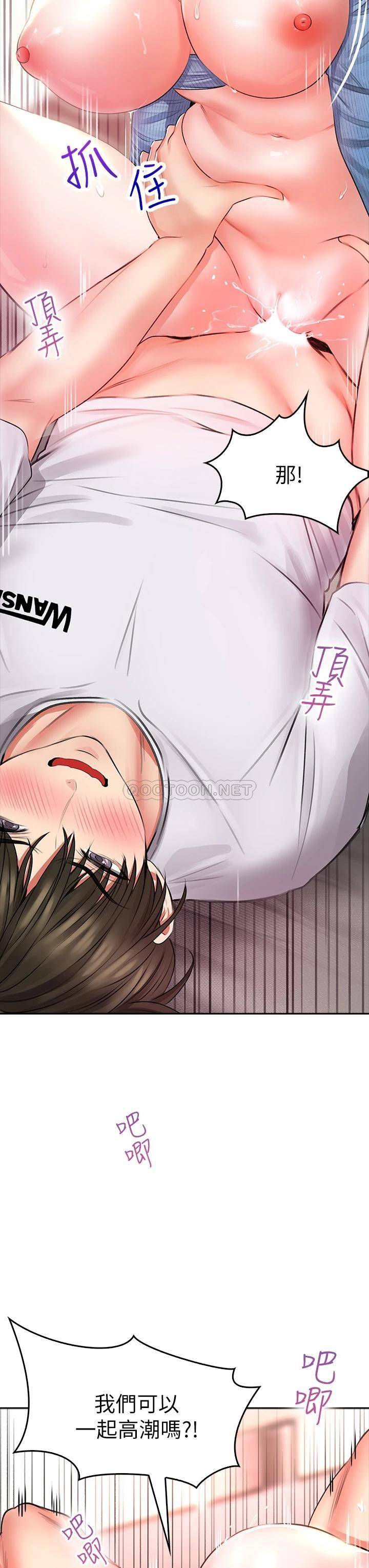 [Manhwa] Be careful behind you♥ Plot, mature woman, big breasts#[58P]-42