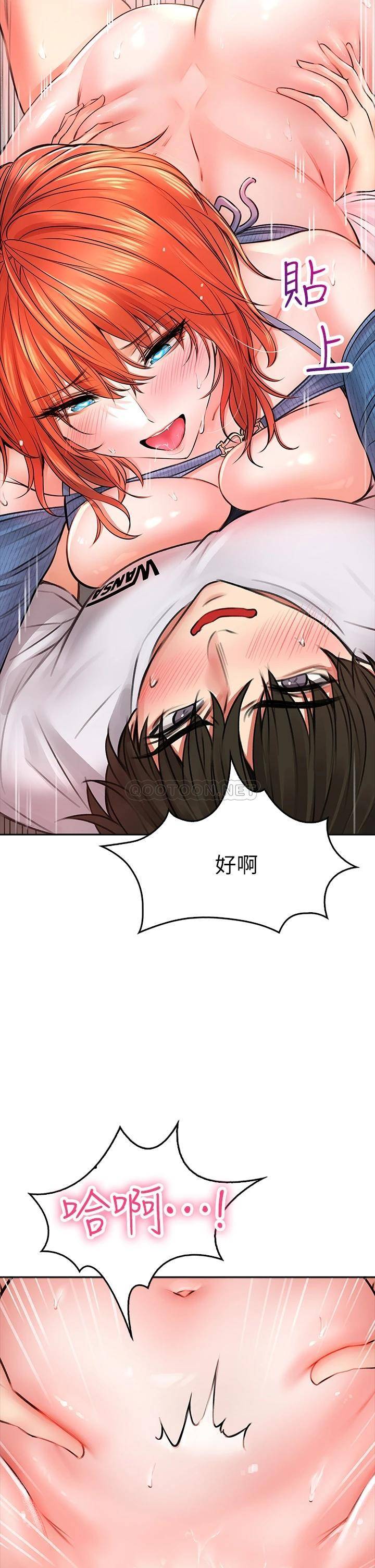 [Manhwa] Be careful behind you♥ Plot, mature woman, big breasts#[58P]-43