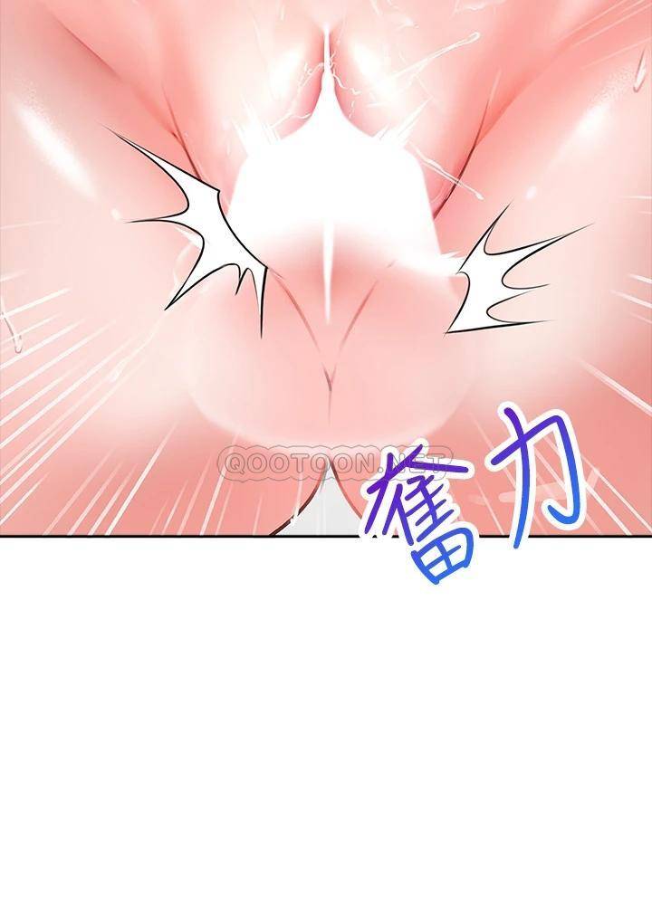 [Manhwa] Be careful behind you♥ Plot, mature woman, big breasts#[58P]-44