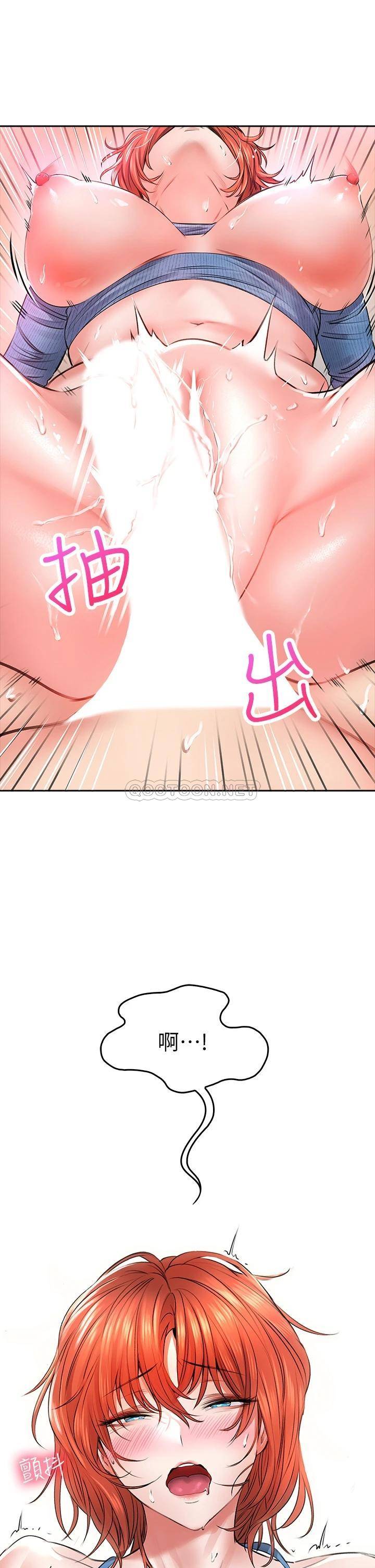 [Manhwa] Be careful behind you♥ Plot, mature woman, big breasts#[58P]-45