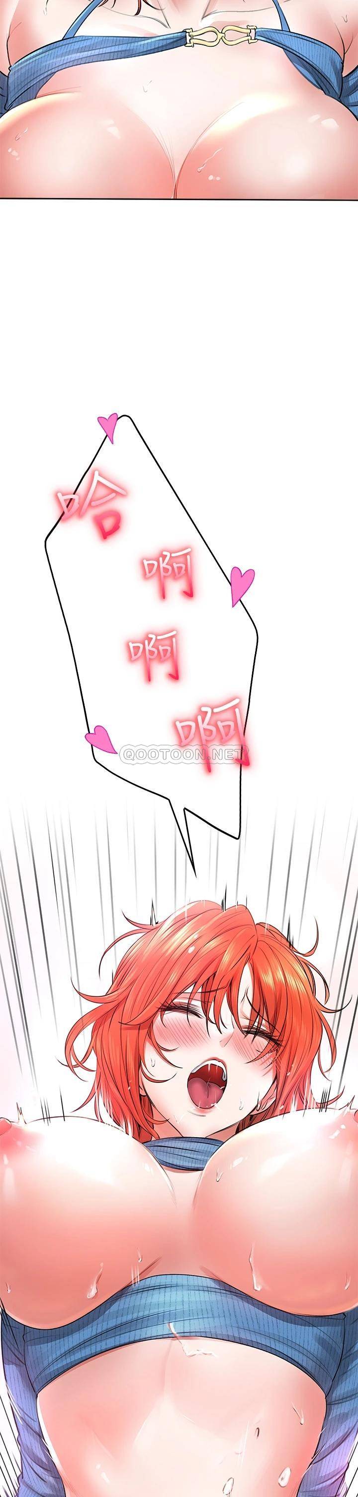 [Manhwa] Be careful behind you♥ Plot, mature woman, big breasts#[58P]-46