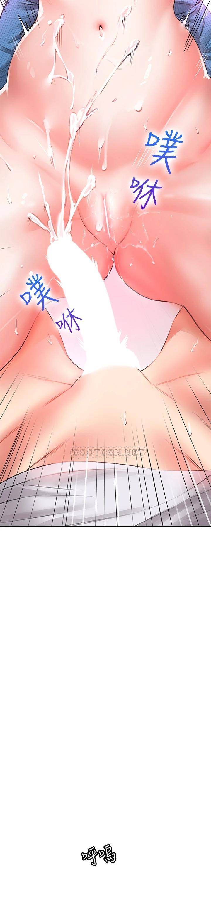 [Manhwa] Be careful behind you♥ Plot, mature woman, big breasts#[58P]-47