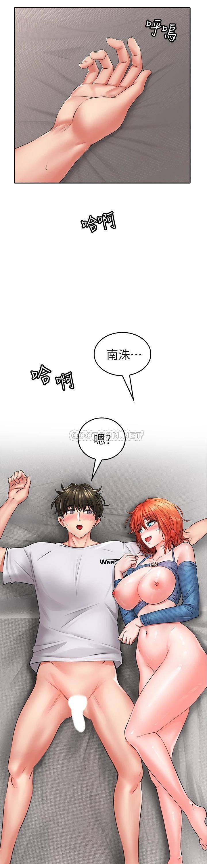 [Manhwa] Be careful behind you♥ Plot, mature woman, big breasts#[58P]-48