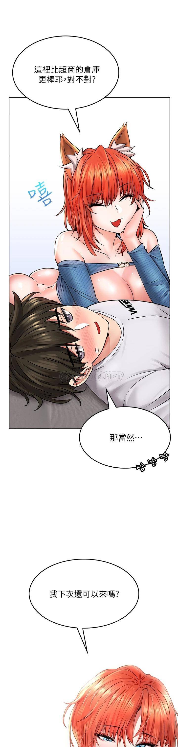 [Manhwa] Be careful behind you♥ Plot, mature woman, big breasts#[58P]-50