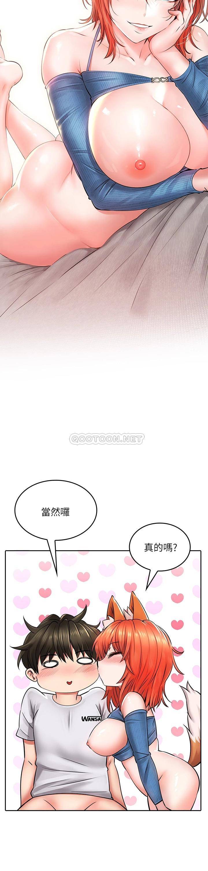 [Manhwa] Be careful behind you♥ Plot, mature woman, big breasts#[58P]-51