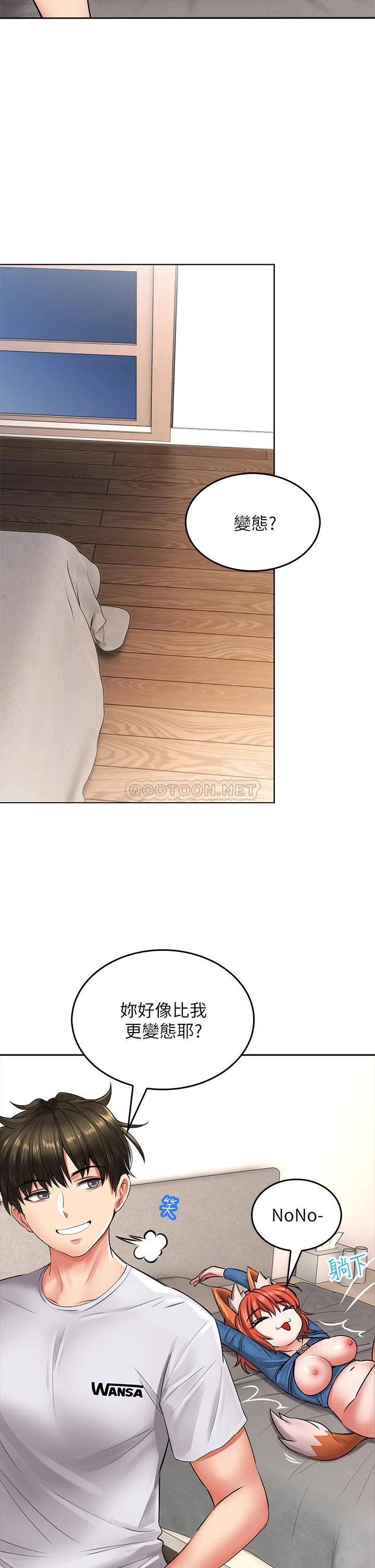[Manhwa] Be careful behind you♥ Plot, mature woman, big breasts#[58P]-53