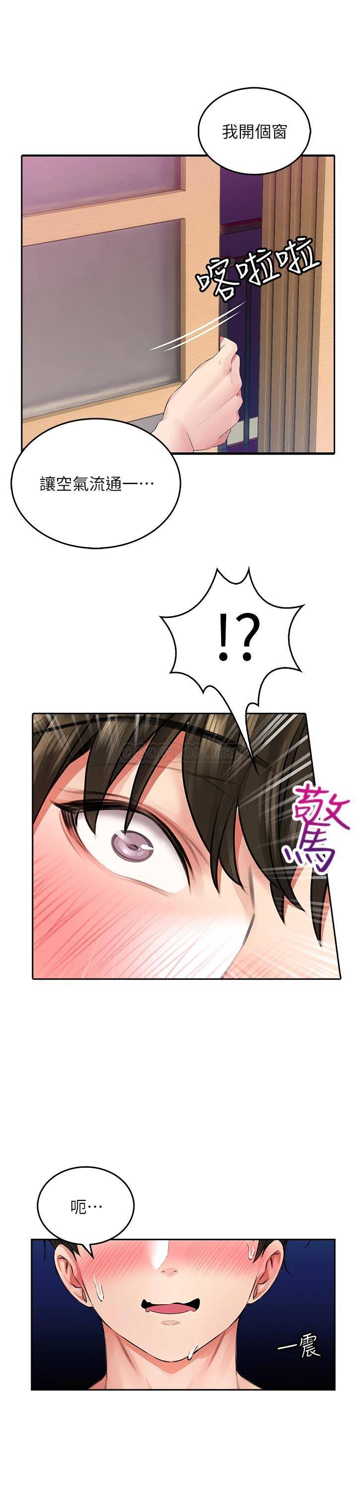 [Manhwa] Be careful behind you♥ Plot, mature woman, big breasts#[58P]-55