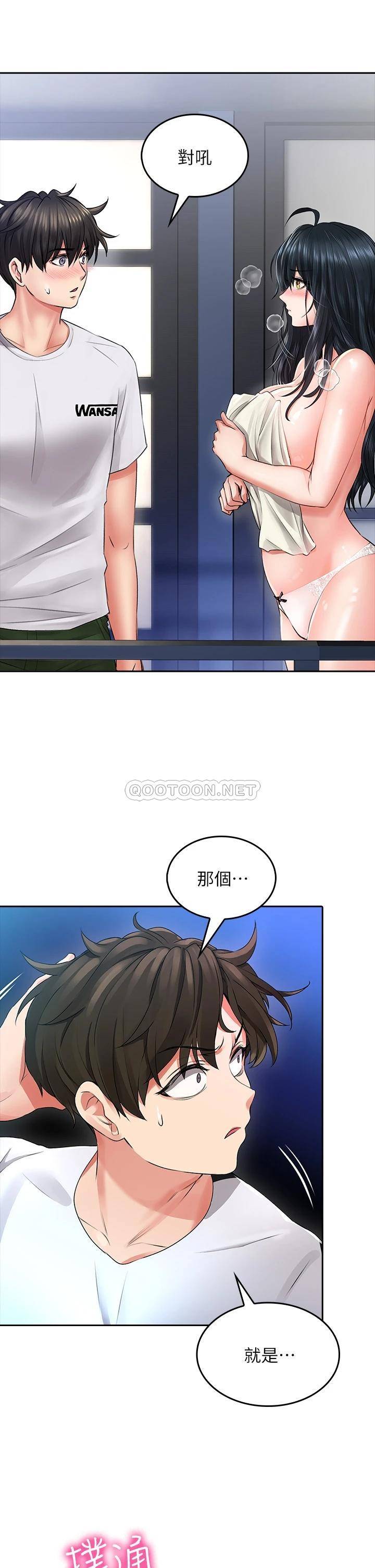 [Manhwa] Be careful behind you♥ Plot, mature woman, big breasts#[58P]-56