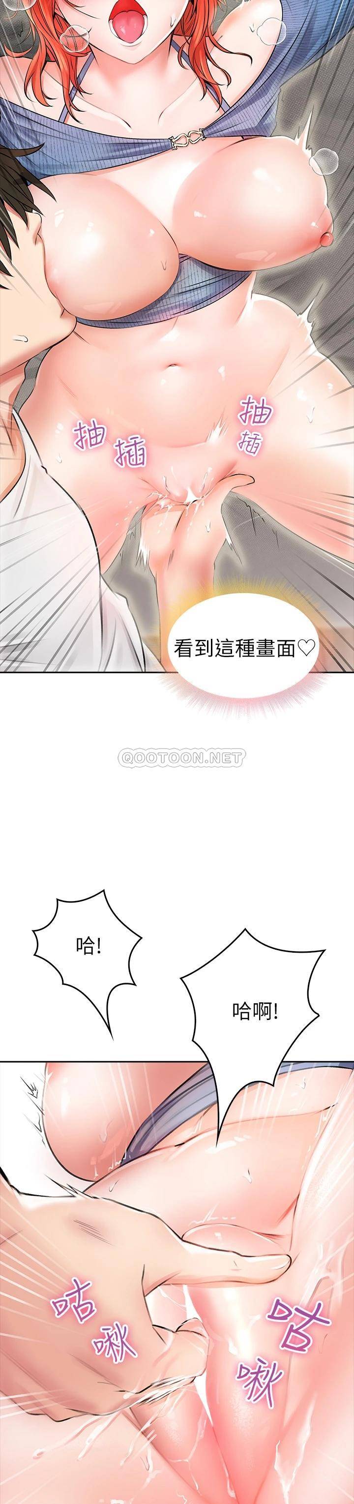 [Manhwa] Be careful behind you♥ Plot, mature woman, big breasts#[58P]-9