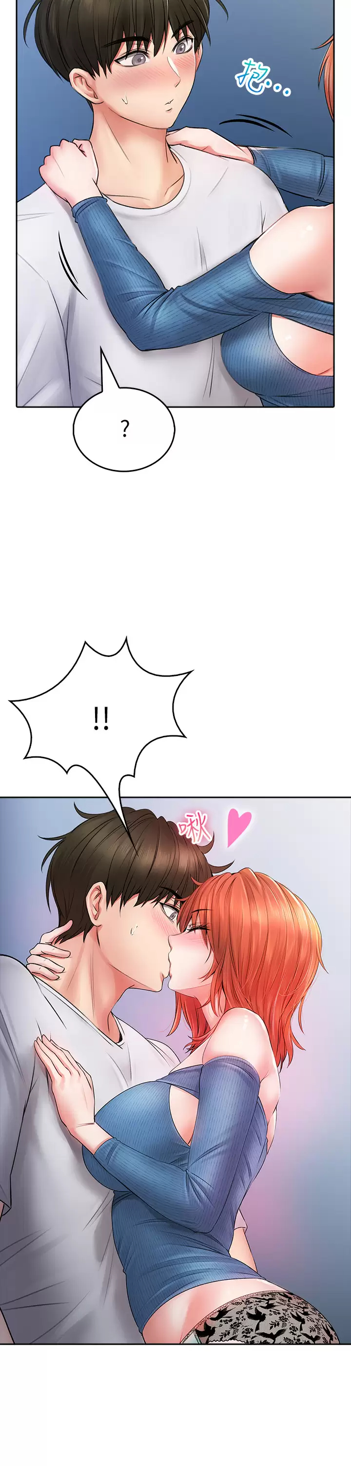 [韩国漫画] 小心你后面♥ 剧情,熟女人妻,巨乳大奶#[66P]-15