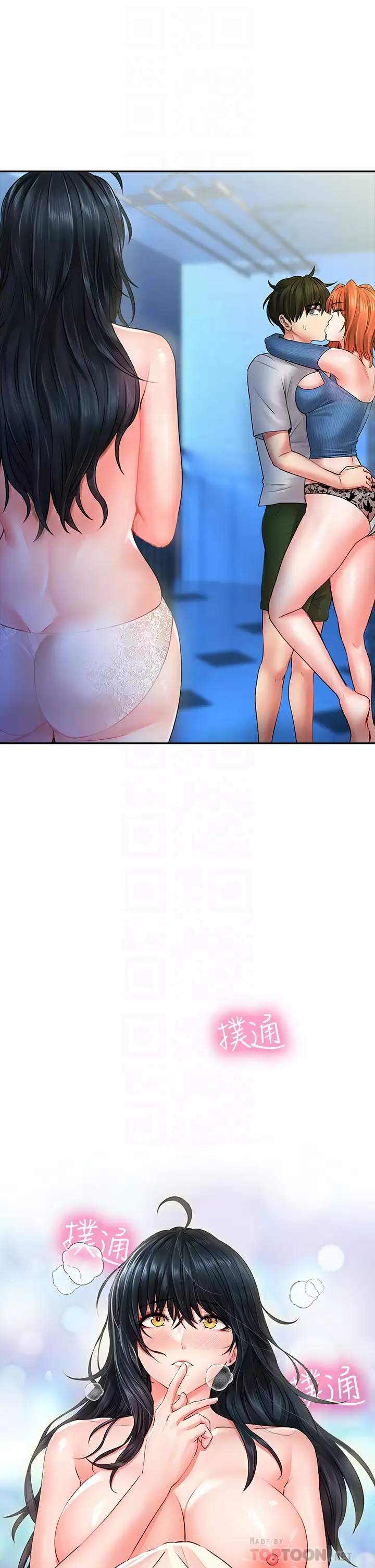 [韩国漫画] 小心你后面♥ 剧情,熟女人妻,巨乳大奶#[66P]-18