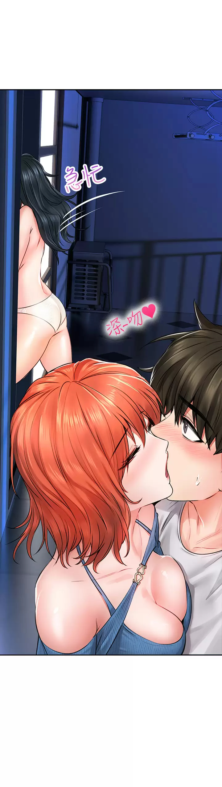 [韩国漫画] 小心你后面♥ 剧情,熟女人妻,巨乳大奶#[66P]-20
