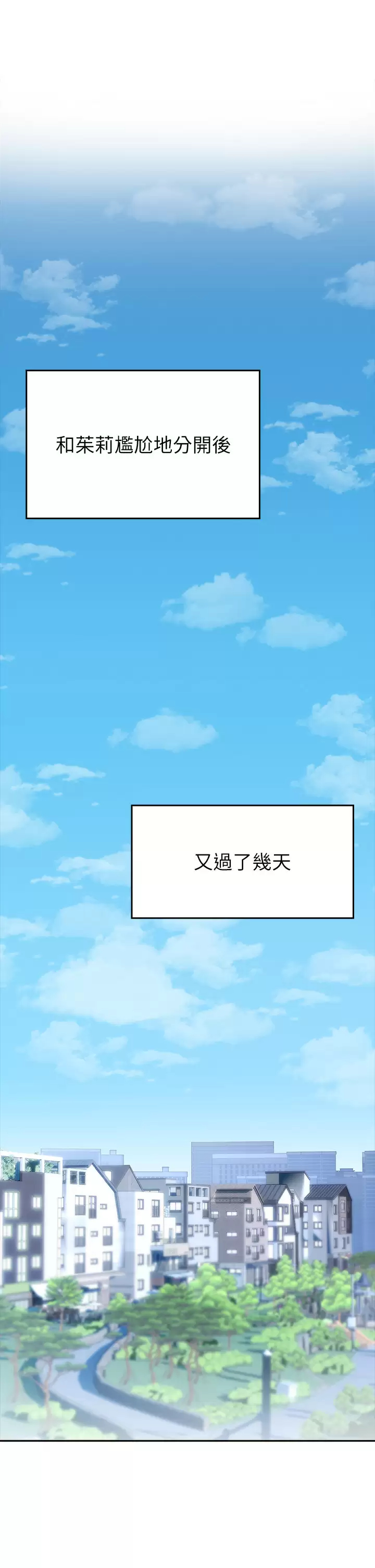 [韩国漫画] 小心你后面♥ 剧情,熟女人妻,巨乳大奶#[66P]-21