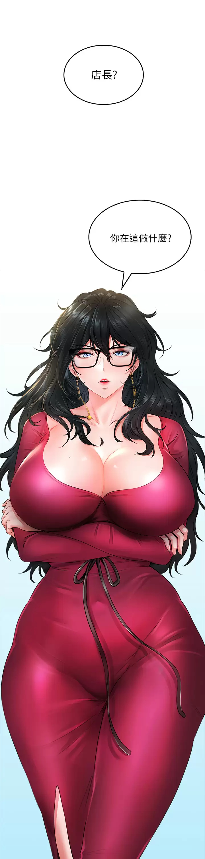 [韩国漫画] 小心你后面♥ 剧情,熟女人妻,巨乳大奶#[66P]-25