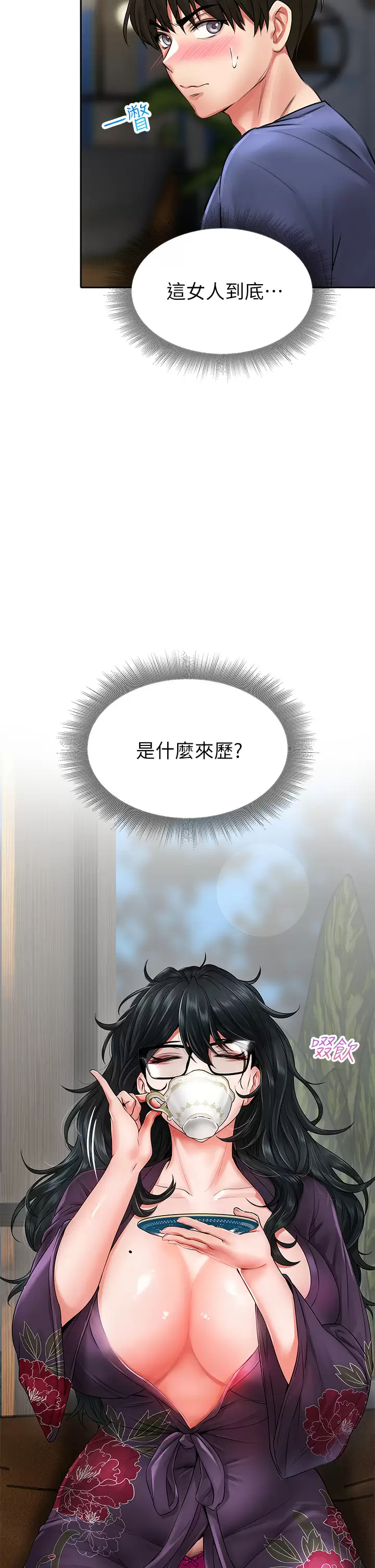 [韩国漫画] 小心你后面♥ 剧情,熟女人妻,巨乳大奶#[66P]-31