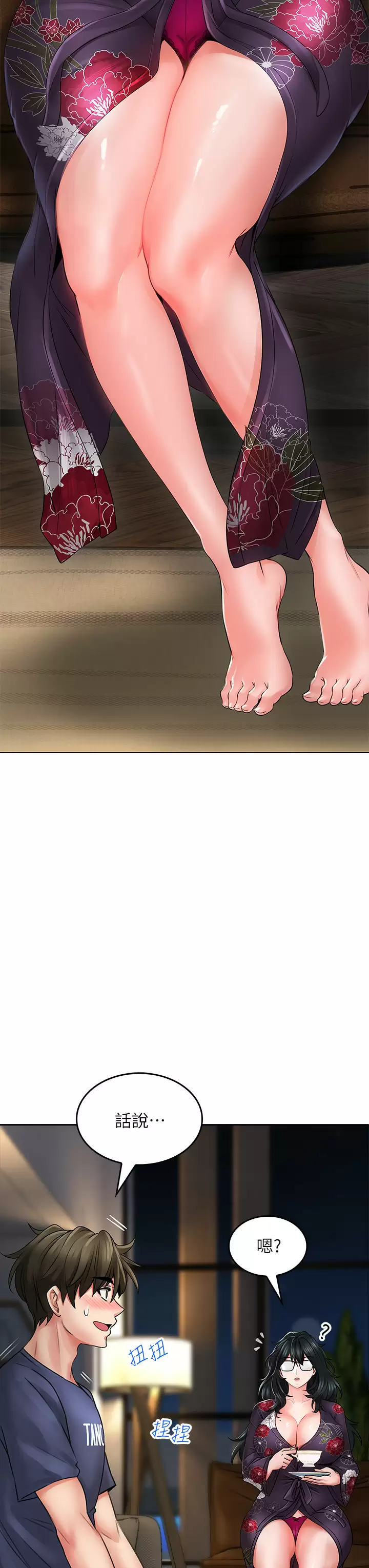 [韩国漫画] 小心你后面♥ 剧情,熟女人妻,巨乳大奶#[66P]-32