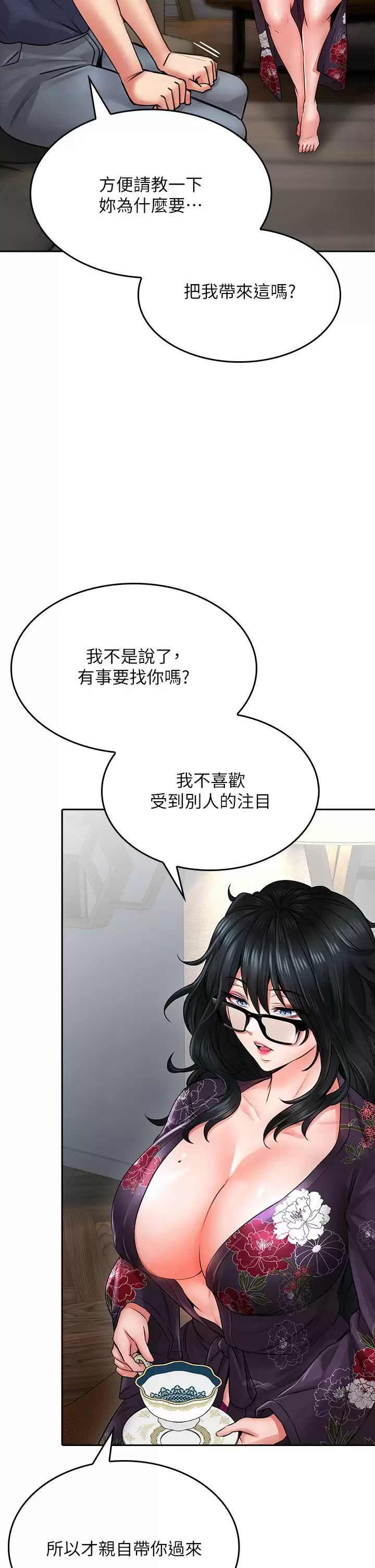 [韩国漫画] 小心你后面♥ 剧情,熟女人妻,巨乳大奶#[66P]-33