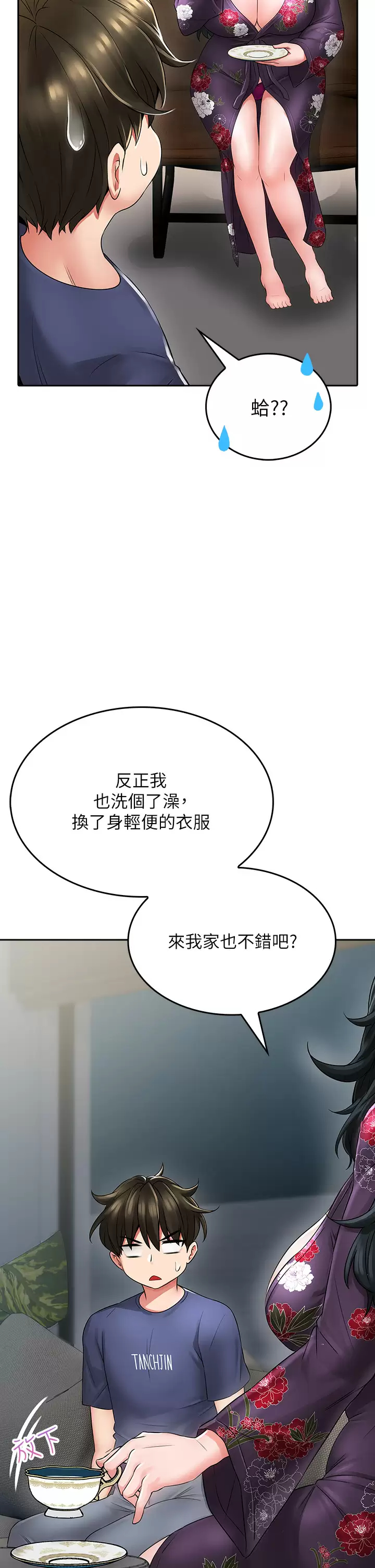 [韩国漫画] 小心你后面♥ 剧情,熟女人妻,巨乳大奶#[66P]-36