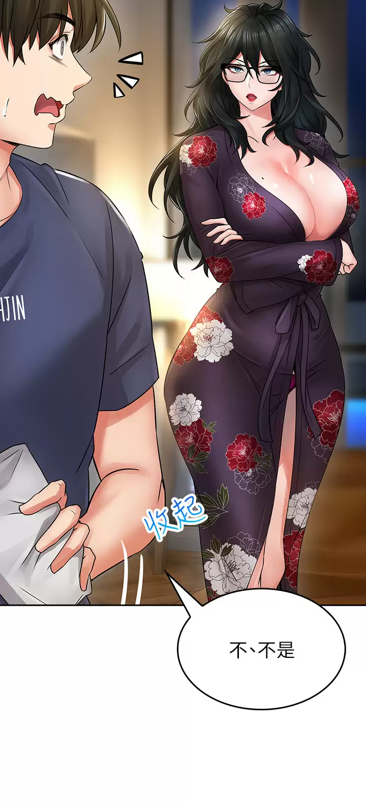 [韩国漫画] 小心你后面♥ 剧情,熟女人妻,巨乳大奶#[66P]-44