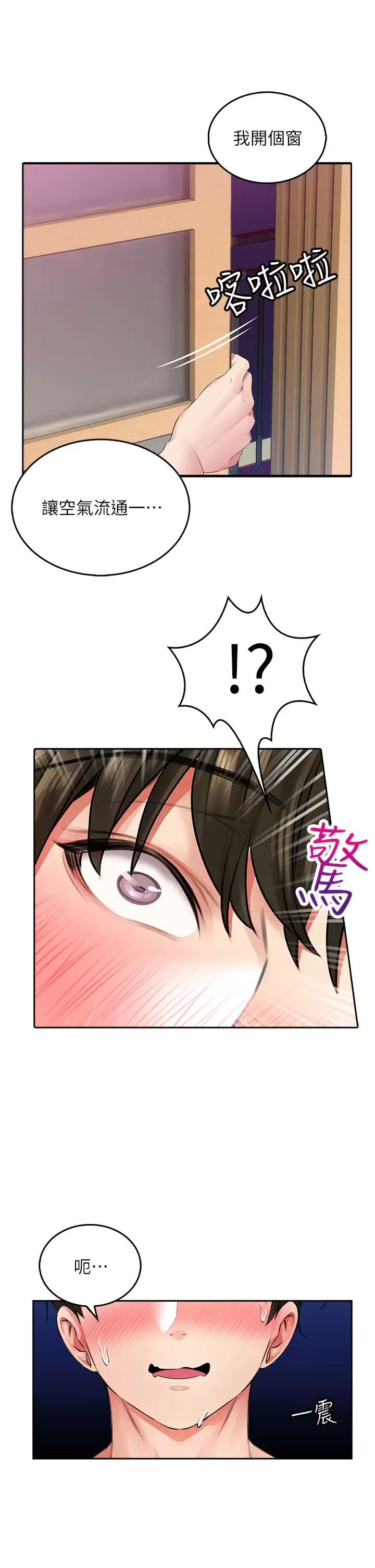 [韩国漫画] 小心你后面♥ 剧情,熟女人妻,巨乳大奶#[66P]-5