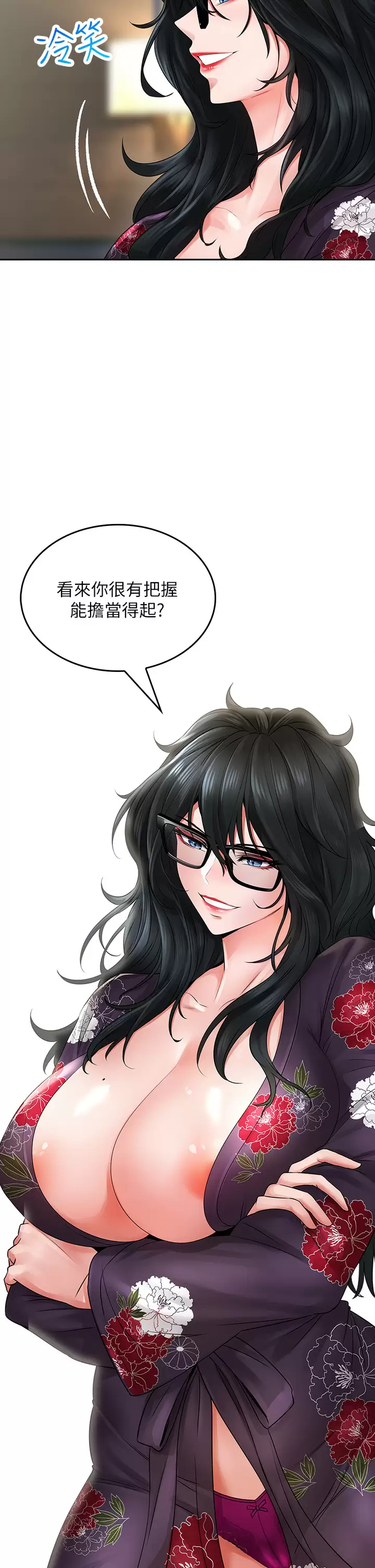 [韩国漫画] 小心你后面♥ 剧情,熟女人妻,巨乳大奶#[66P]-56