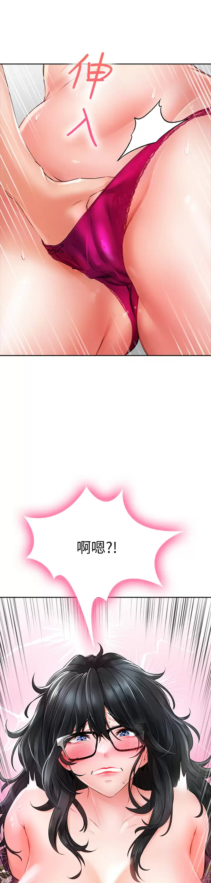 [韩国漫画] 小心你后面♥ 剧情,熟女人妻,巨乳大奶#[66P]-64