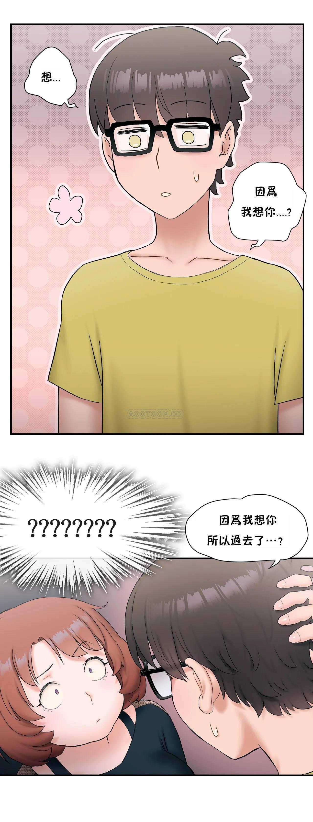 [韩国漫画] 非常运动 爱情,巨乳大奶#[27P]-10
